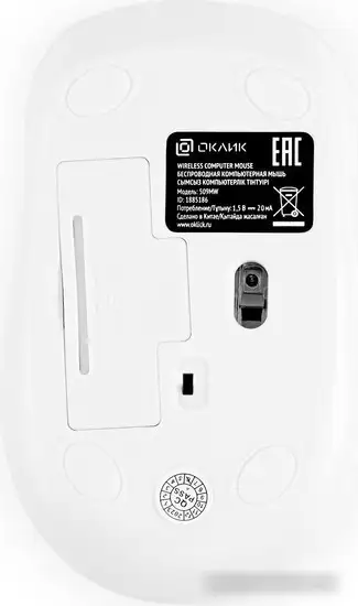 Мышь Oklick 509MW (белый) – фото товара