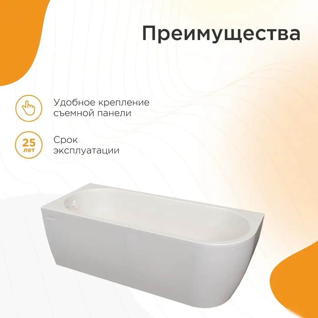 Ванна Radomir Вальс 3/4 170x75 1-01-0-2-1-345 (правый) - фото товара