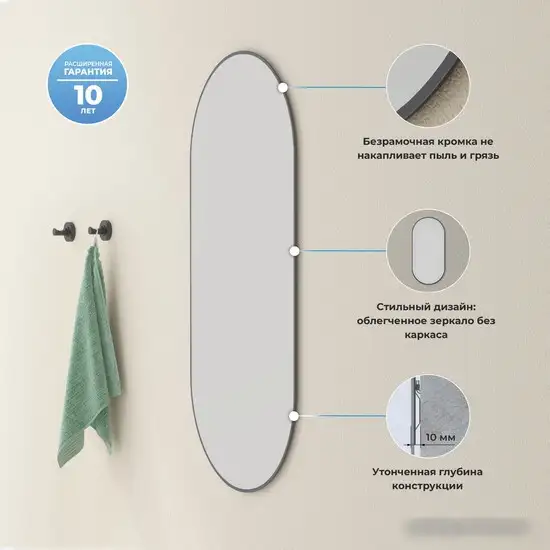 Wellsee Зеркало 7 Rays' Spectrum 172201480, 60 х 120 см – фото товара