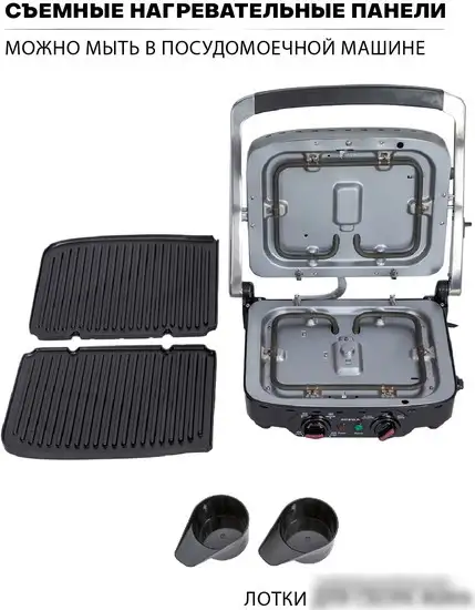 Электрогриль Supra GS-7510 – фото товара