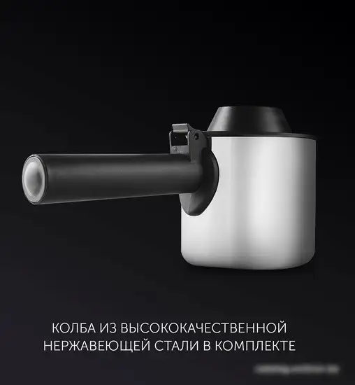 Рожковая бойлерная кофеварка Polaris PCM 4011 Brilliant Collection - фото товара
