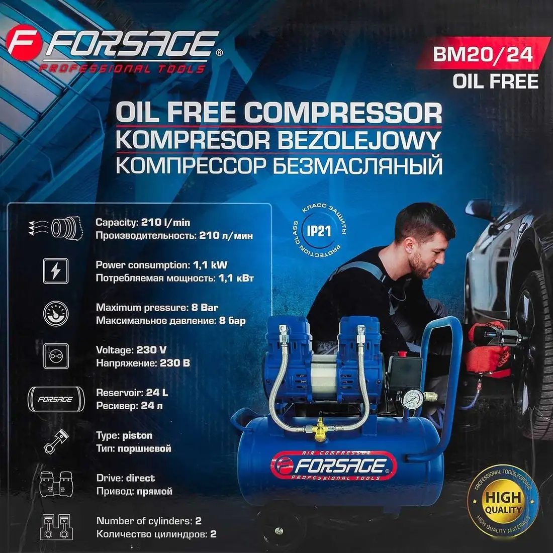 Компрессор FORSAGE F-BM20/24 Oil Free – фото товара