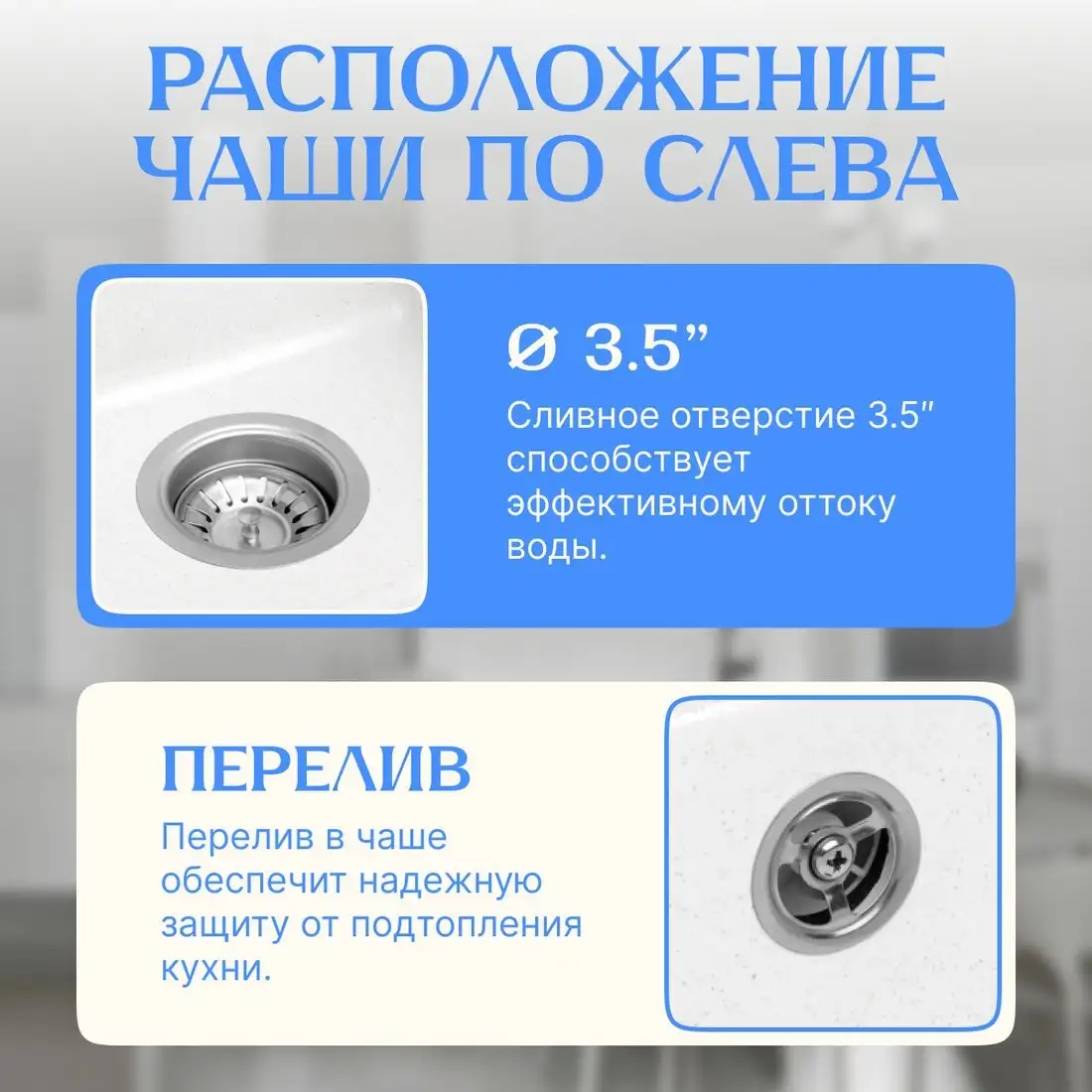 Кухонная мойка Saniteco Rosa (белый) - фото товара