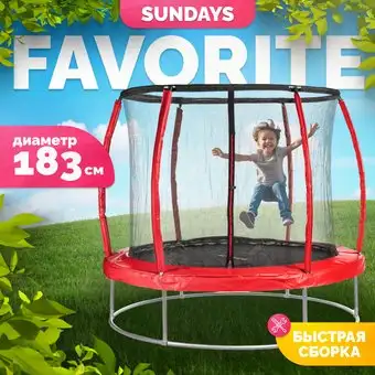 Батут Sundays Favorite Premium 6FT (красный, с сеткой) – изображение в каталоге