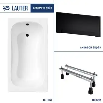 Ванна Lauter Sophia 130х70 21205130 (с ножками и лицевым черным экраном) - изображение в каталоге