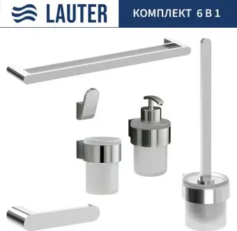 Набор аксессуаров для ванной Lauter 21TS3018 + 21TS3020 + 21TS3010 + 21TS3012 + 21TS3001 + 21TS3022 (Chrome, 6 предметов) – изображение в каталоге