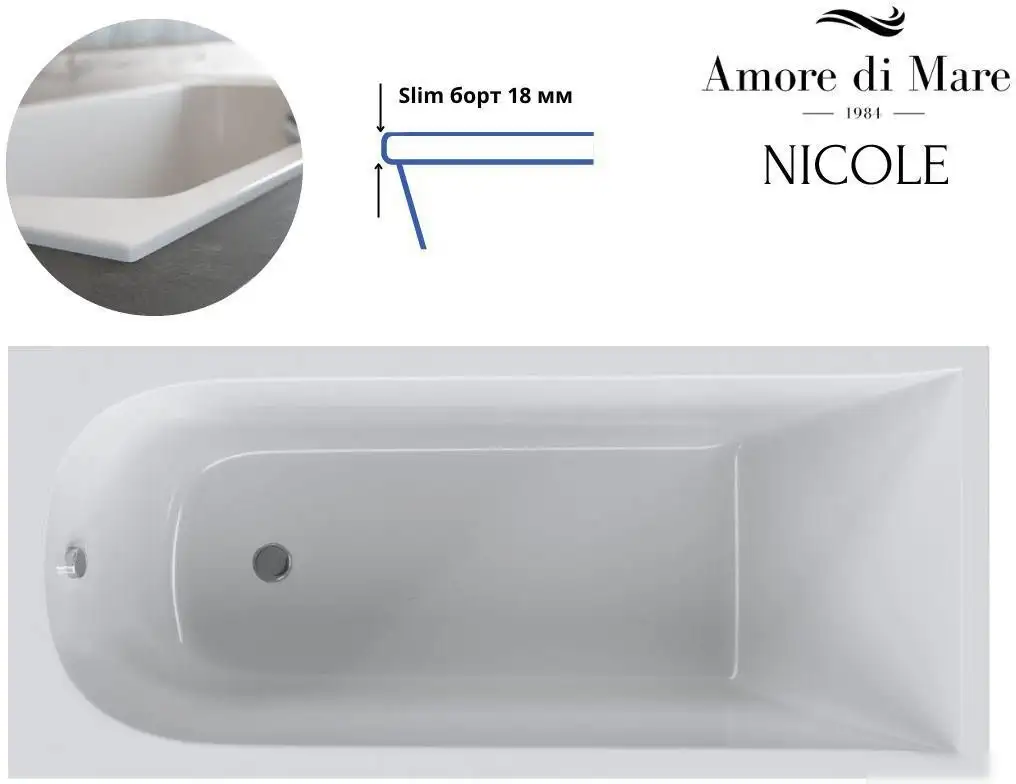 Ванна Amore di Mare Nicole 170x75 - фото товара