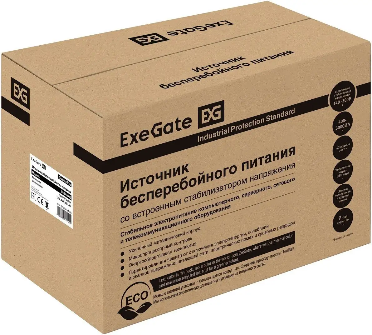 Источник бесперебойного питания ExeGate SpecialPro UNB-2000.LED.AVR.4SH.RJ – фото товара