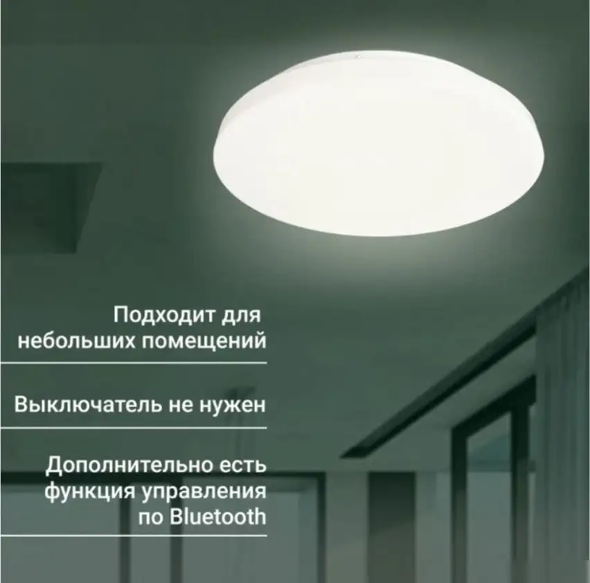 Светильник Digma TopLight TL25 – фото товара