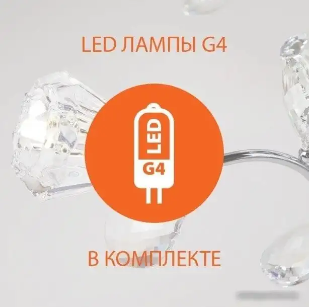 Люстра средней высоты Bogate's Lamella 556 – фото товара