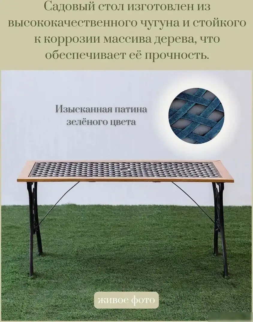 Стол Wahoo YF5098 – фото товара