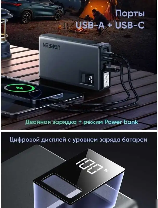 Портативное пусковое устройство Ugreen ES702 12000mAh Car Jump Starter – фото товара