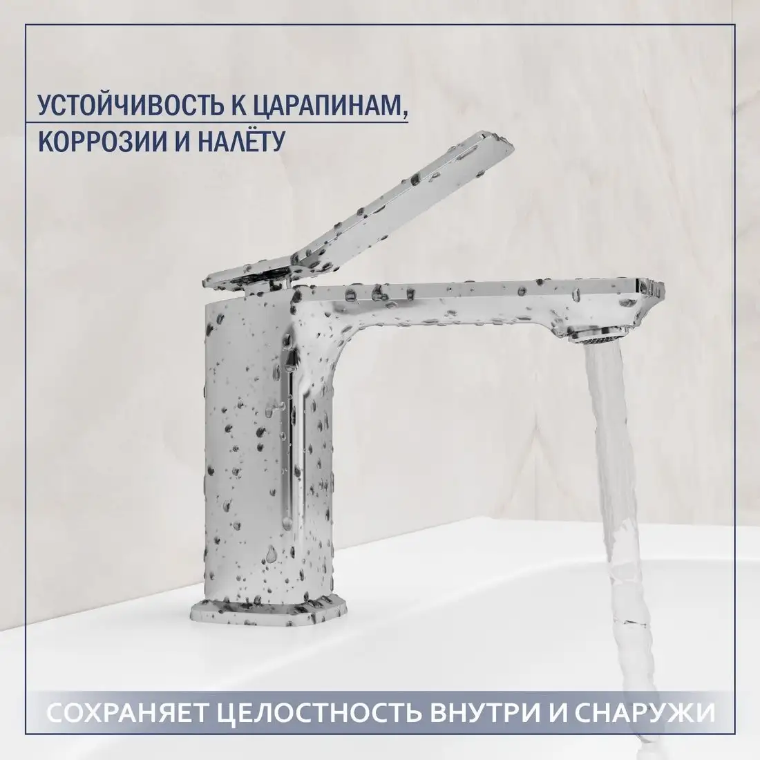 Умывальник Lauter 21855 + Allure 21C618С с сифоном 21635CH (хром) - фото товара