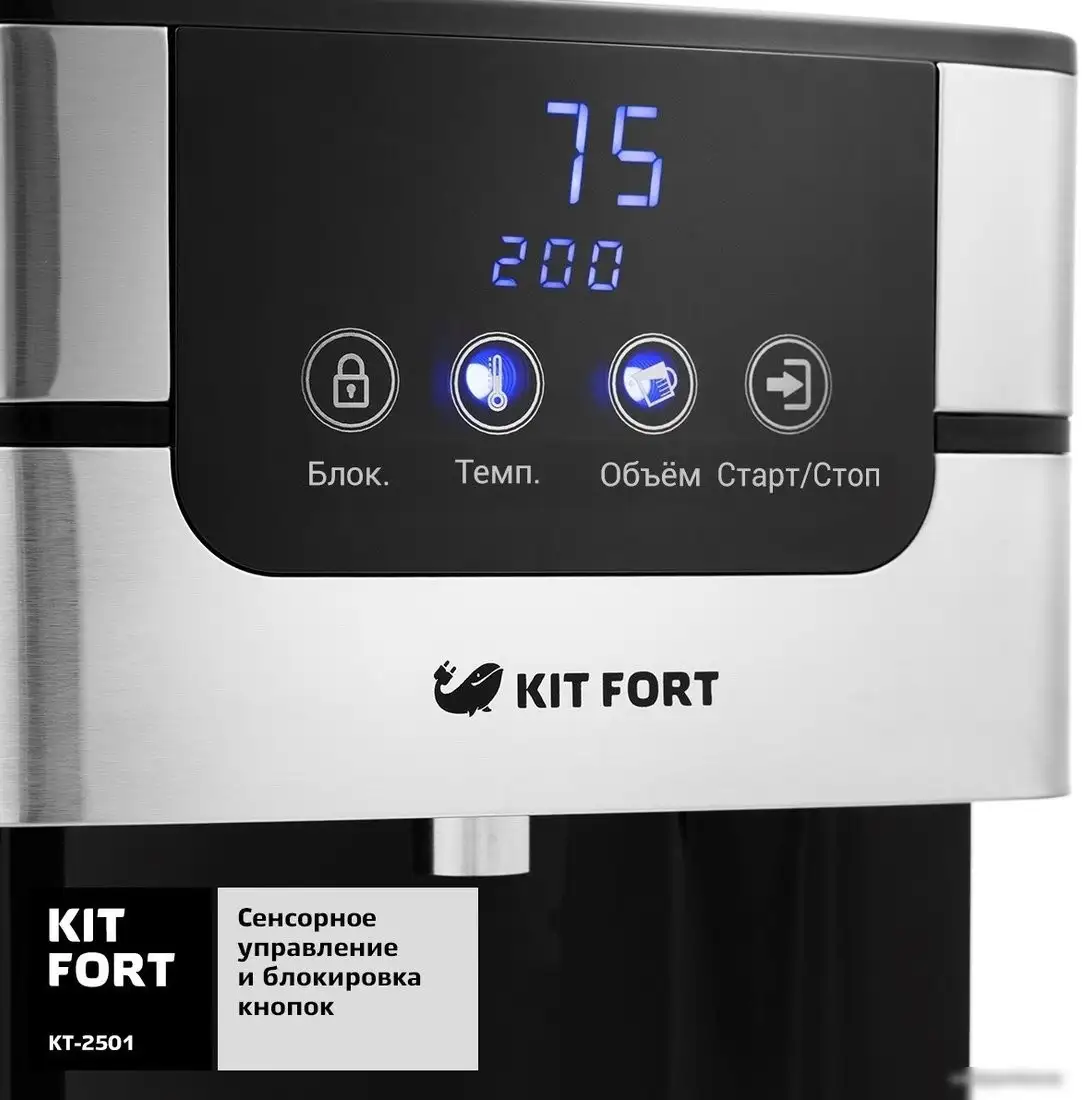 Диспенсер Kitfort KT-2501 - фото товара