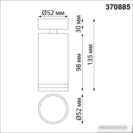 Спот Novotech Ular 370885 – фото товара