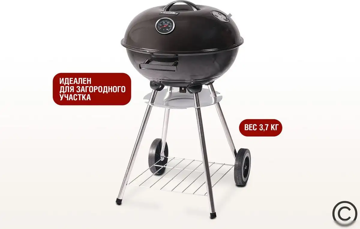 Гриль Start Grill Derby SG17KTERM – фото товара