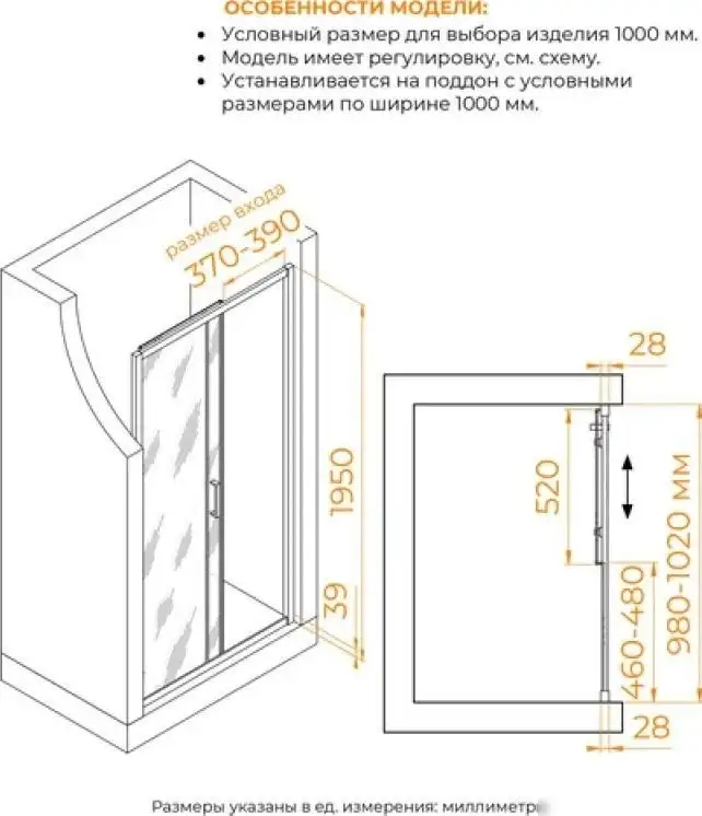 Душевая дверь RGW PA-114-B 030811410-14 - фото товара