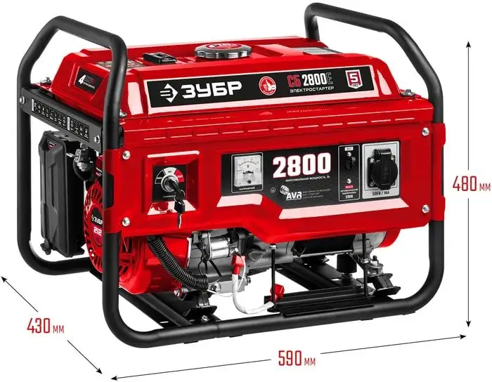 Бензиновый генератор Зубр СБ-2800Е – фото товара
