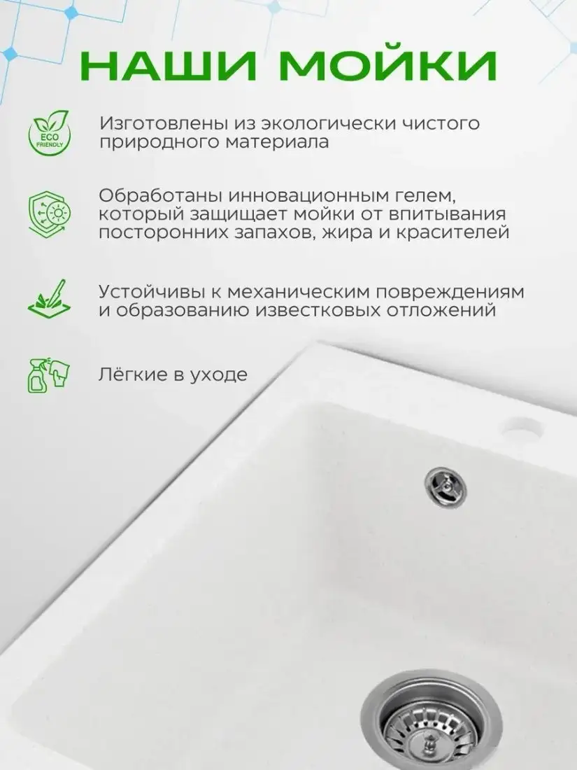Кухонная мойка Foxbox 475x475 А-05-18 (белый) - фото товара