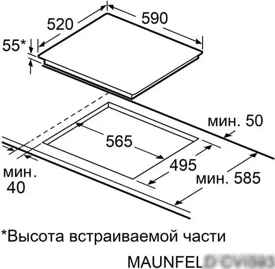 Варочная панель MAUNFELD CVI593SFBK LUX - фото товара
