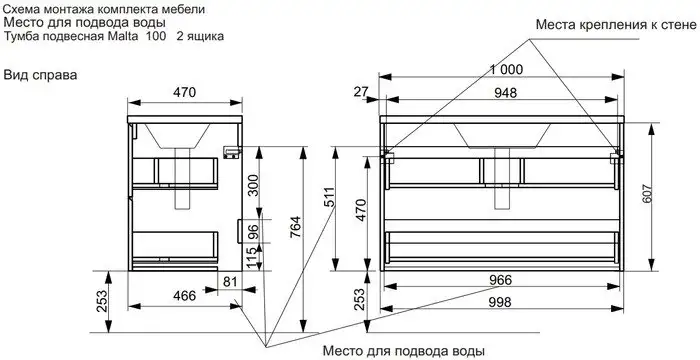 Эстет Тумба с умывальником Malta ФР-00007060 – фото товара