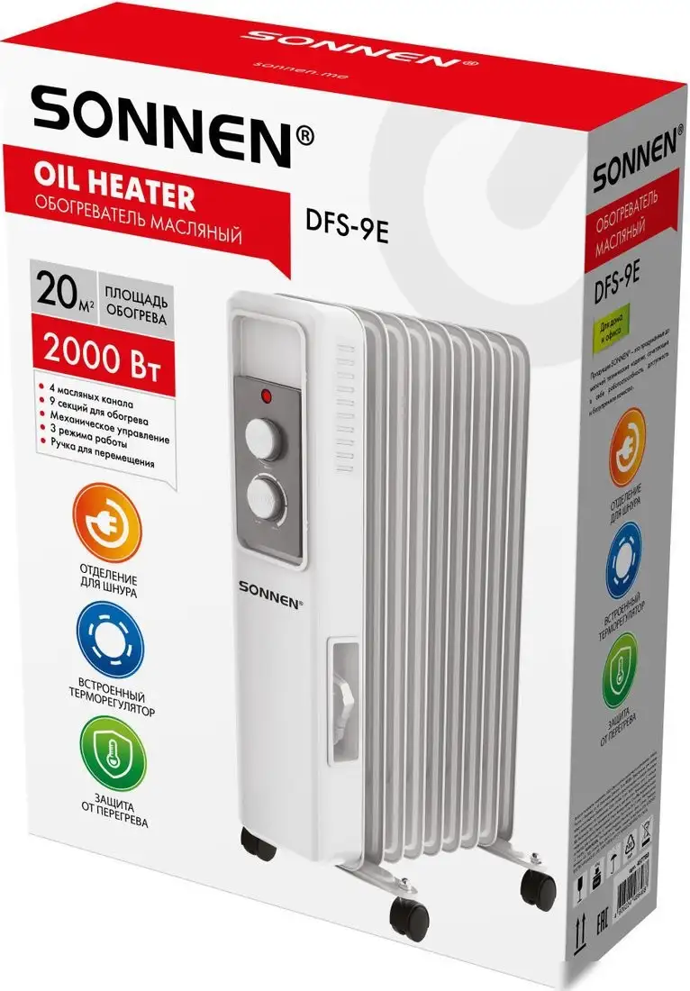 Масляный радиатор Sonnen DFS-9E - фото товара