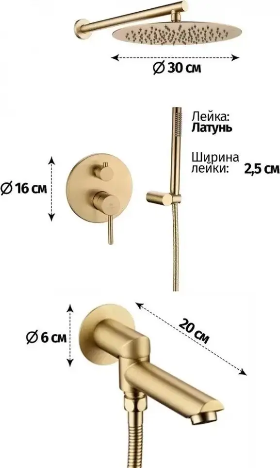 Душевая система Grocenberg GB5099MG-1 (золото матовый) - фото товара
