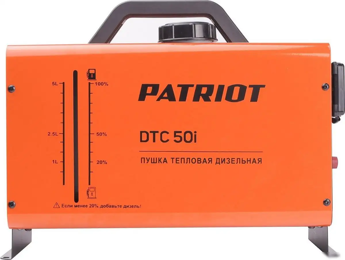 Дизельная тепловая пушка Patriot DTC 50i - фото товара