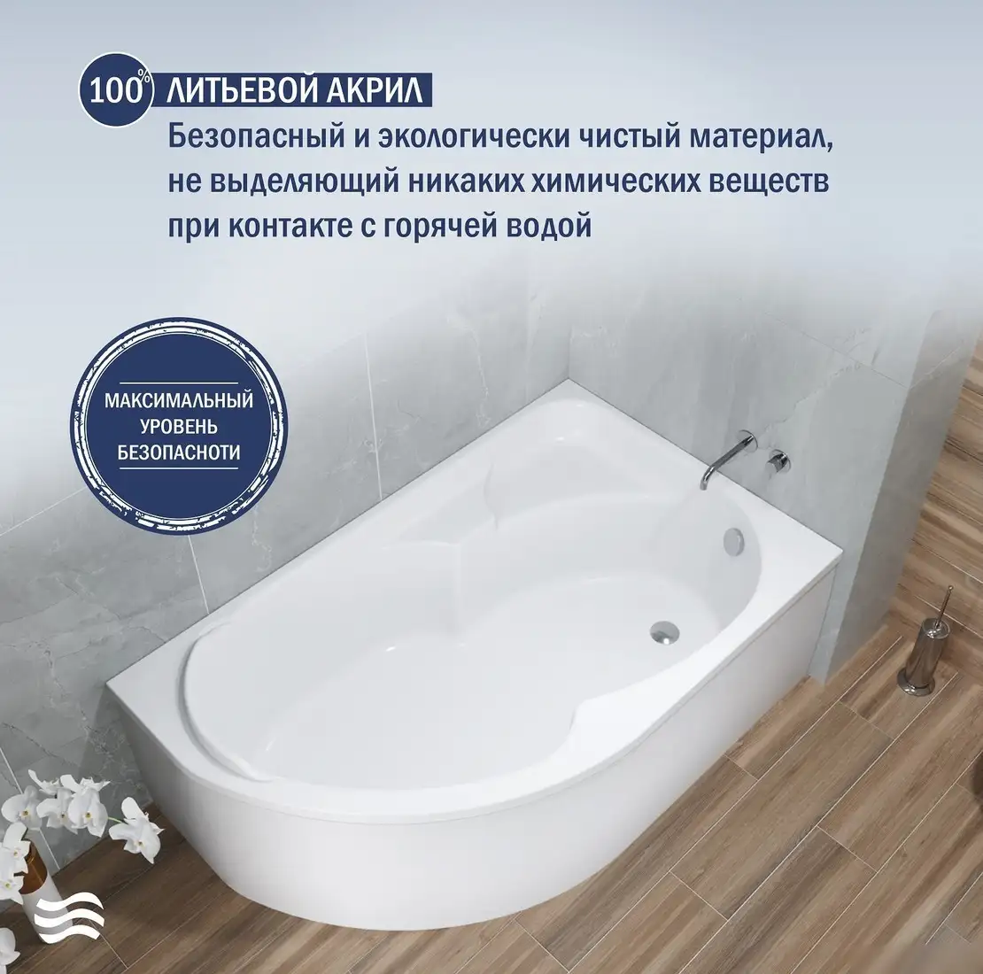 Ванна Lauter Geneva 170x105 2103170R - фото товара