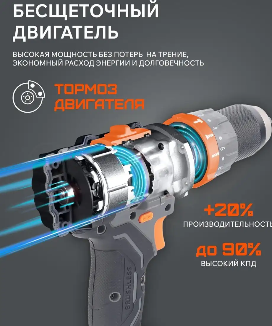 Ударная дрель-шуруповерт Patriot BR 210 UES 180301510 (без АКБ) – фото товара