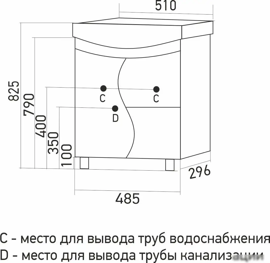 Mixline Тумба под умывальник Классик-50 557792 – фото товара