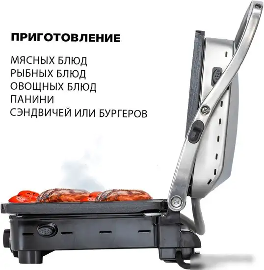 Электрогриль Supra GS-7510 – фото товара