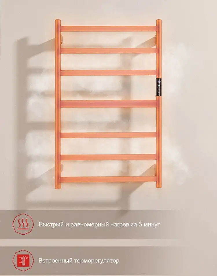 Полотенцесушитель Raglo R350.06.33 (матовая медь) - фото товара