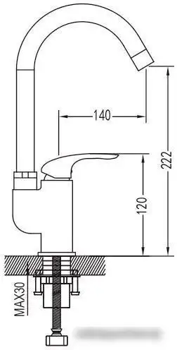 Смеситель Shevanik S5553 - фото товара