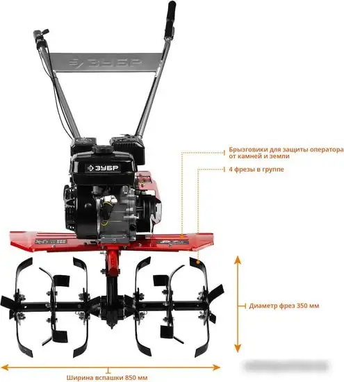 Мотоблок Зубр МТБ-400 – фото товара