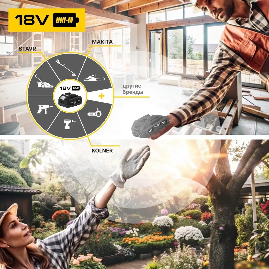 Снегоуборщик Kolner KST 18-250-1 (с 1-им АКБ) – фото товара