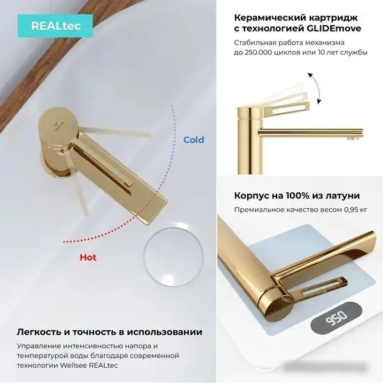 Смеситель Wellsee ONCE! and forever 182403000 (золотой) - фото товара