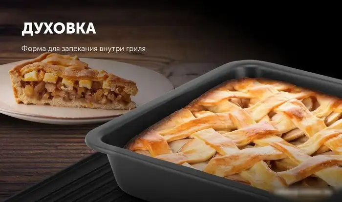 Электрогриль Polaris PGP 2803 – фото товара