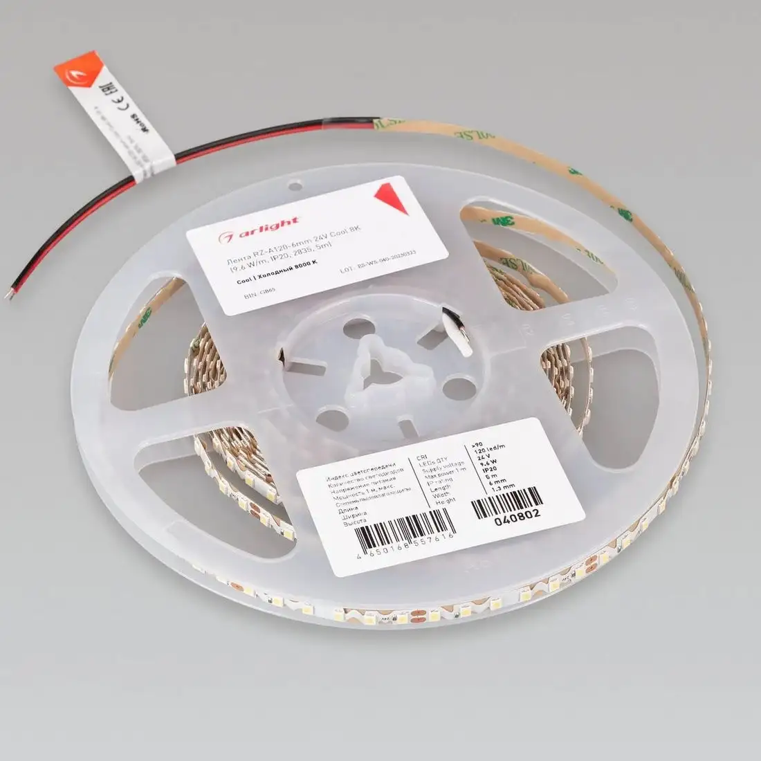 Светодиодная лента Arlight 9.6W/m 120LED/m 2835SMD холодный белый RZ-A120-6mm 24V 040802 – фото товара