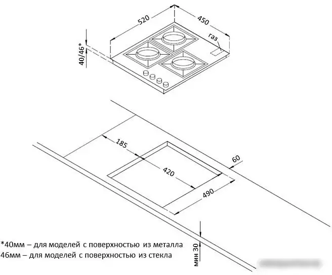 Варочная панель Korting HGG 4825 CTB - фото товара