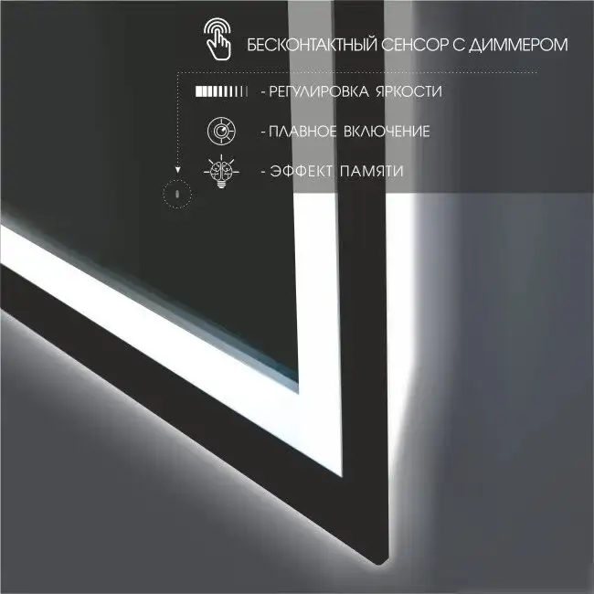 Алмаз-Люкс Зеркало Dakar Blaсk 10070dh-6 (с подсветкой, датчиком движения и подогревом) – фото товара