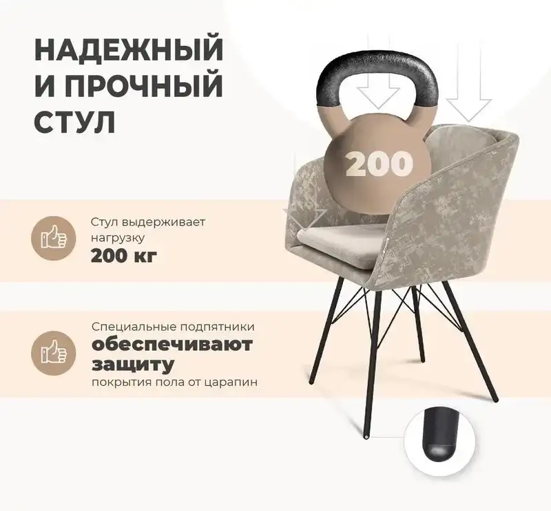 Стул с подлокотниками Sheffilton SHT-ST43-2/S37 (стальной серый/серое облако/хром лак) – фото товара