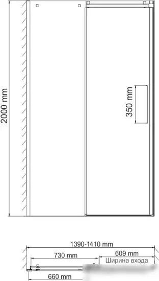 Wasserkraft Alme 15R31 - фото товара