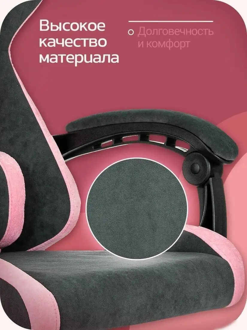 Игровое (геймерское) кресло Knight Kitty Fabric – фото товара