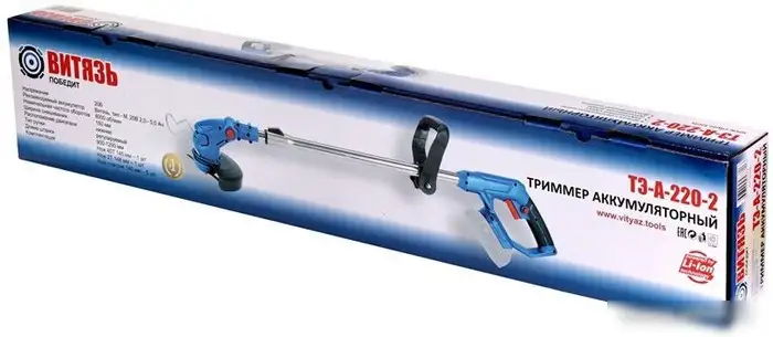 Триммер Витязь ТЭ-А-220-2 18034001 (без АКБ) – фото товара