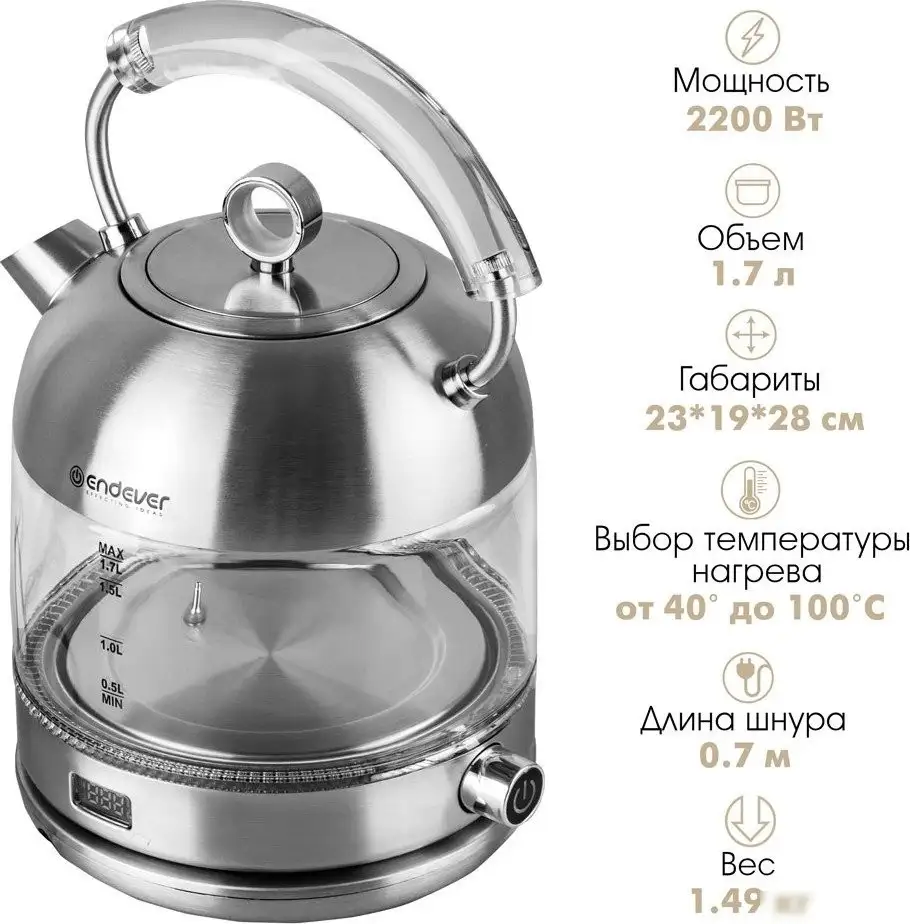 Электрический чайник Endever SkyLine KR-368G - фото товара
