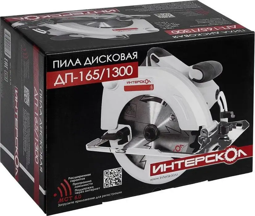 Дисковая (циркулярная) пила Интерскол ДП-165/1300 551.2.0.70 – фото товара