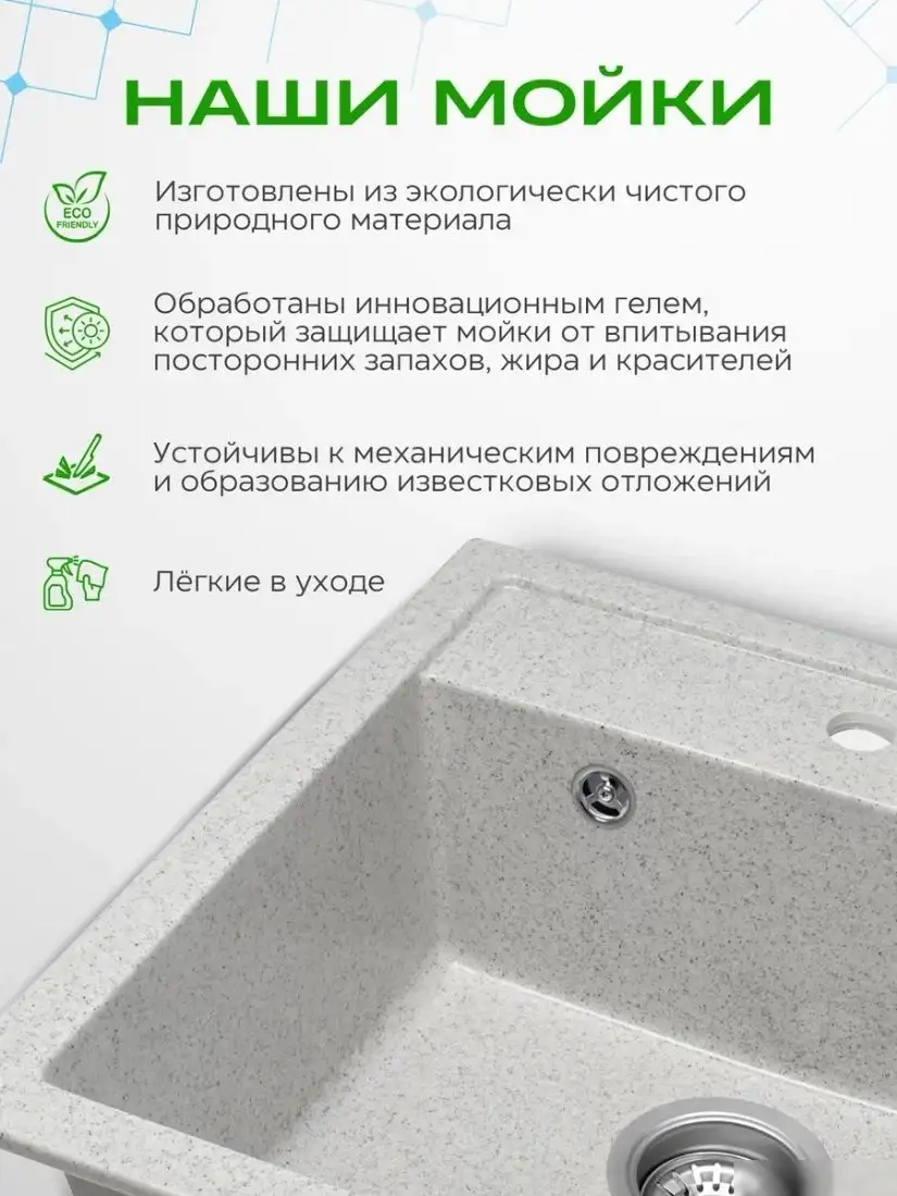 Кухонная мойка Foxbox 505x495 А11-19 (серый) - фото товара