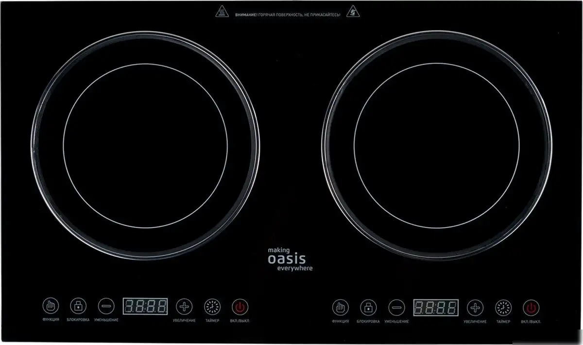 Настольная плита Making Oasis Everywhere A-TS2B - фото товара