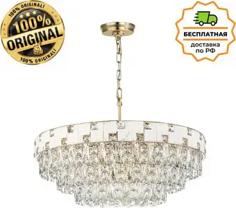 Подвесная люстра Odeon Light Chessi 5076/21 – изображение в каталоге